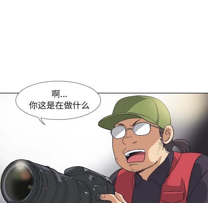 调教小娇妻 第3话