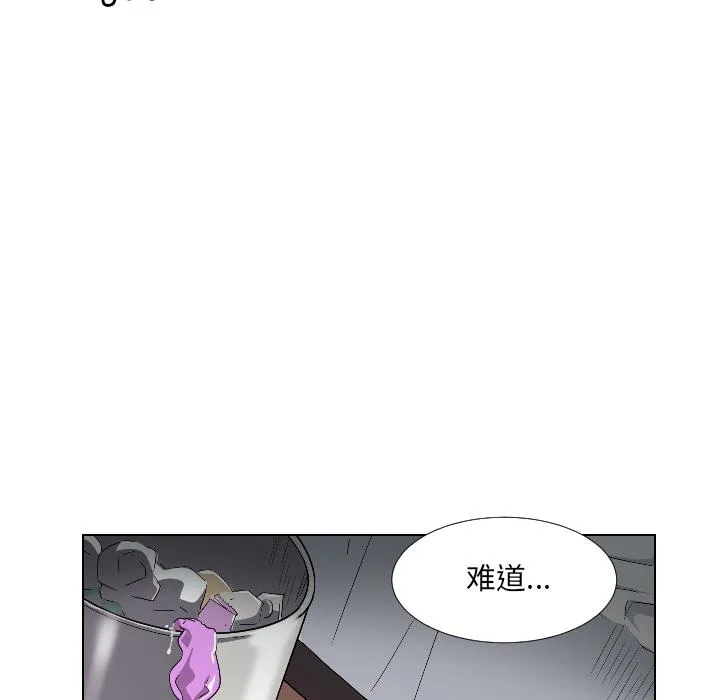 调教小娇妻 第1话
