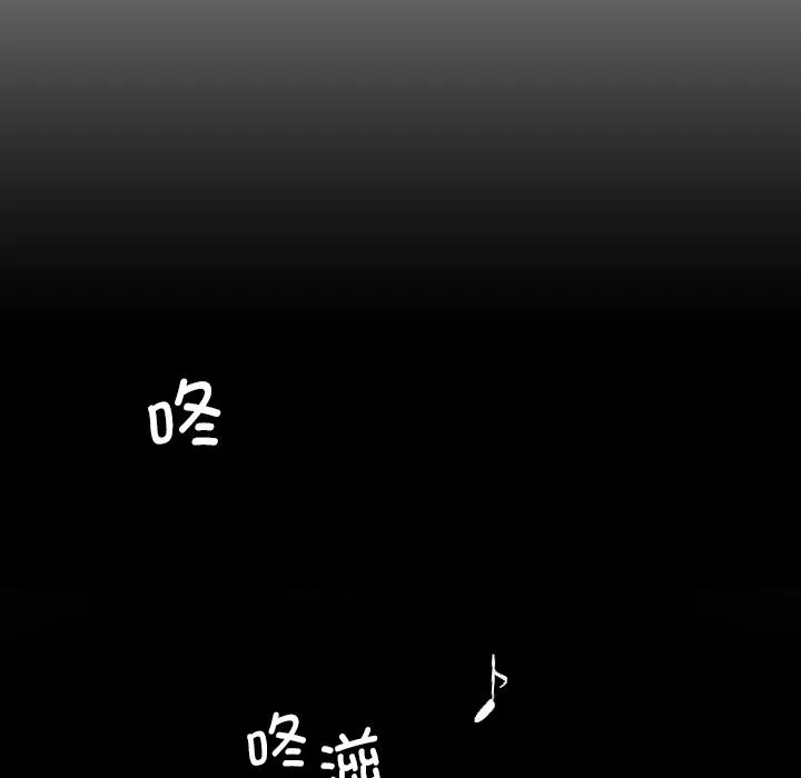 调教小娇妻 第1话