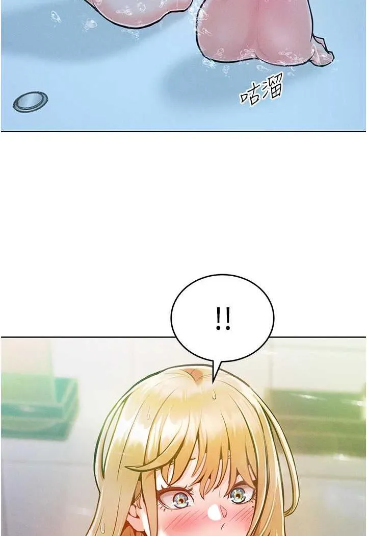 让傲慢女屈服的一百种方法 第4话-熟度刚好的粉嫩处女鲍