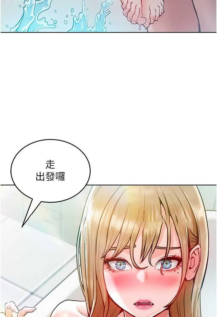 让傲慢女屈服的一百种方法 第4话-熟度刚好的粉嫩处女鲍