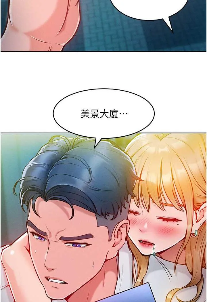 让傲慢女屈服的一百种方法 第4话-熟度刚好的粉嫩处女鲍