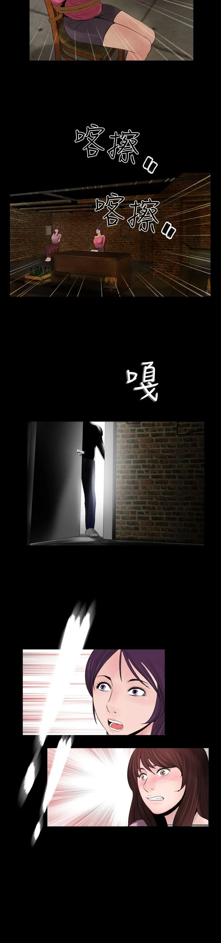 失踪 第4话