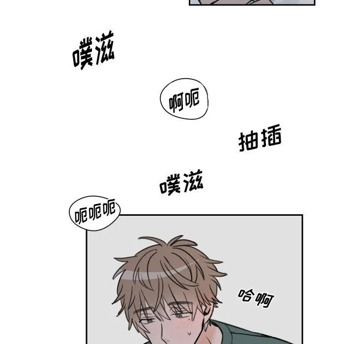 怦然心动 怦然心动：第7话