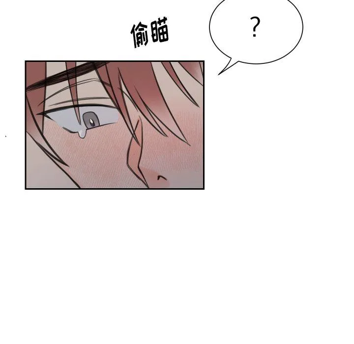 怦然心动 怦然心动：第7话
