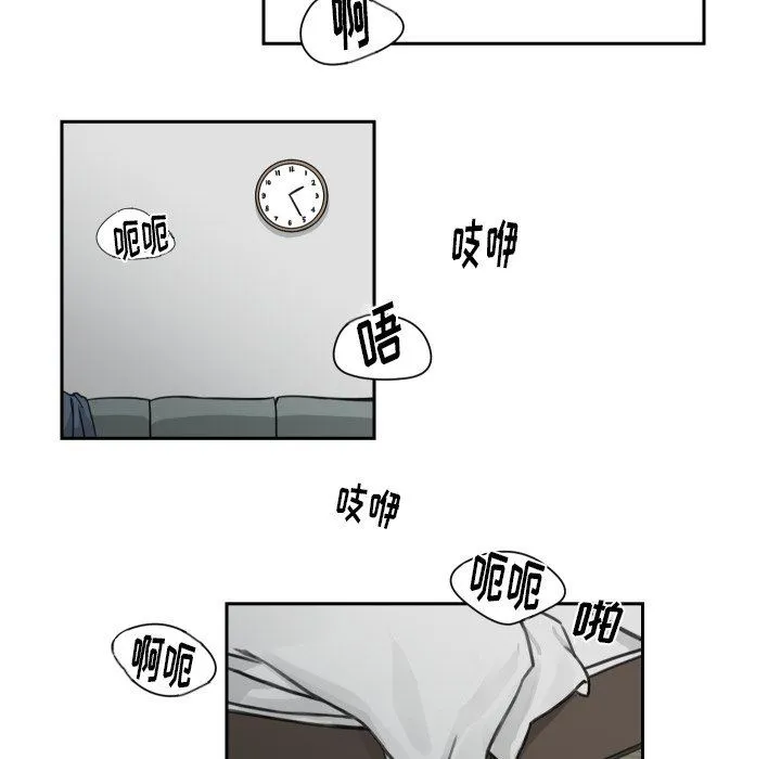 怦然心动 怦然心动：第7话