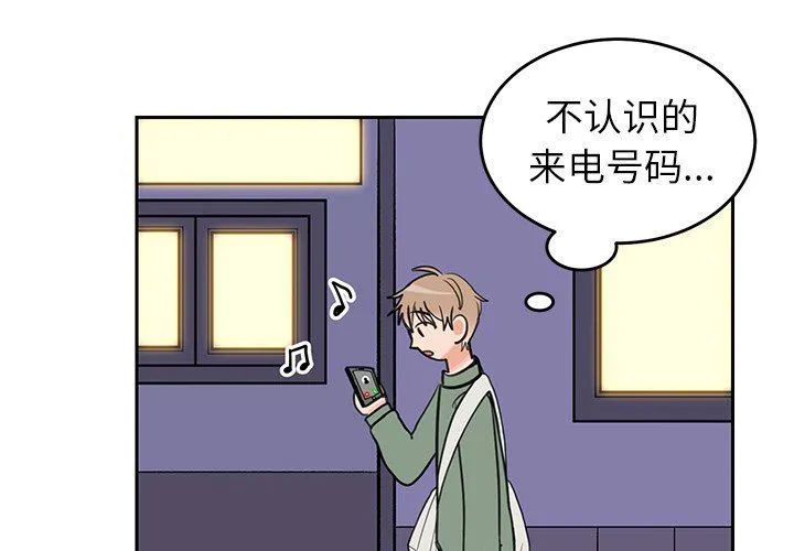 怦然心动 怦然心动：第19话