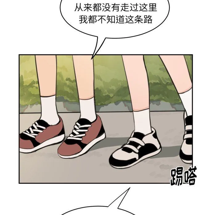 怦然心动 怦然心动：第9话