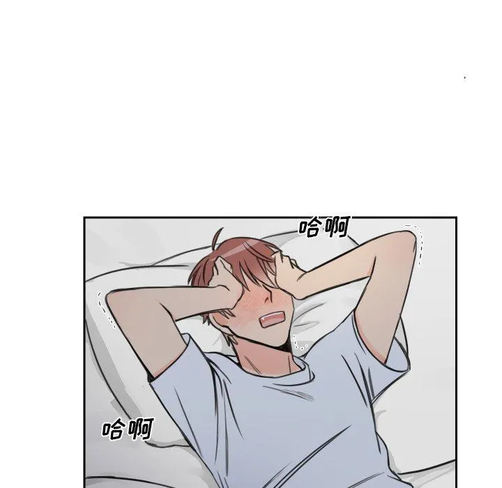 怦然心动 怦然心动：第7话