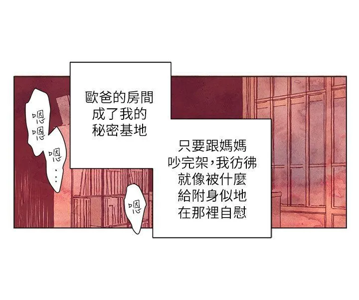 野道剧场 第2话