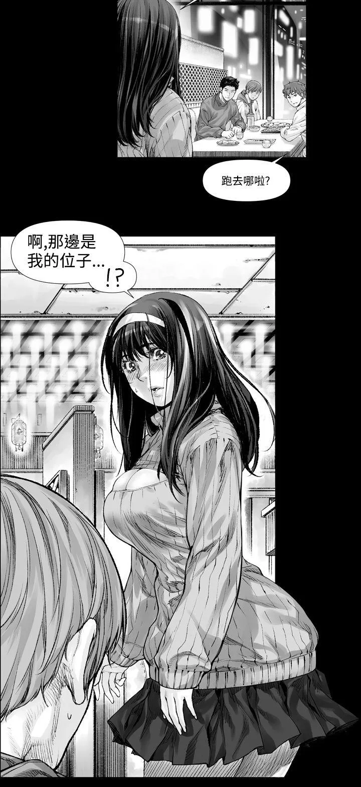 没想到妹妹会那样 第1话