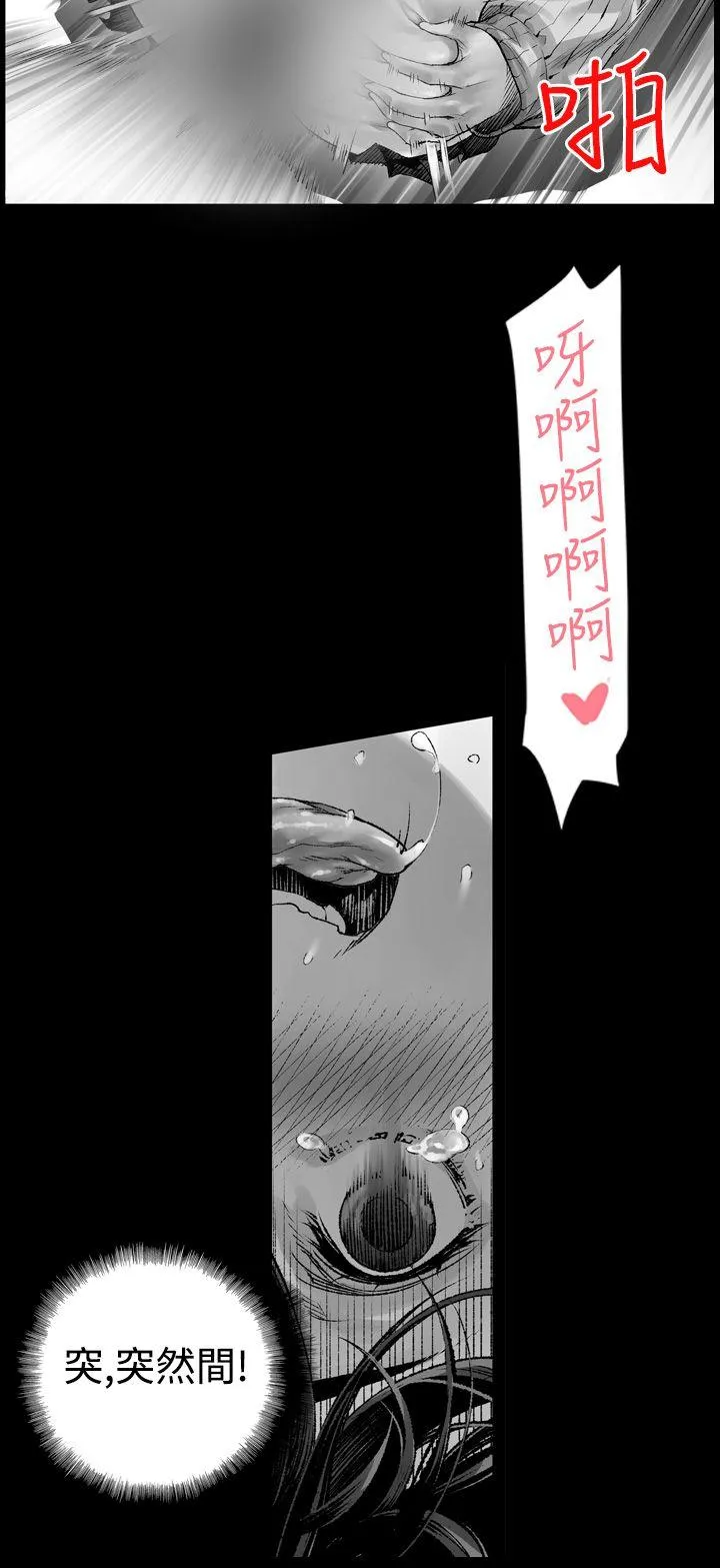没想到妹妹会那样 第3话