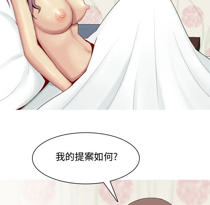 恋爱前奏曲：归来 恋爱前奏曲：归来：1