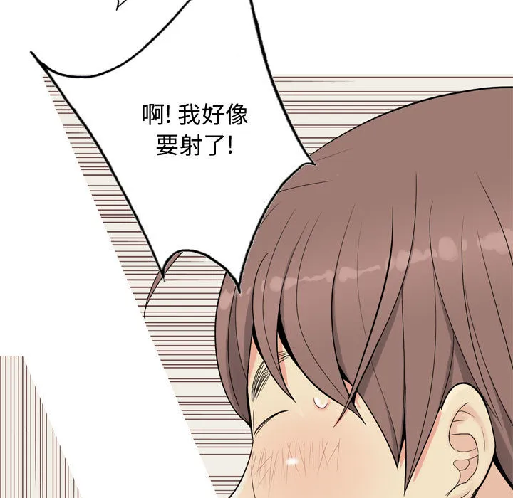 恋爱前奏曲：归来 恋爱前奏曲：归来：1