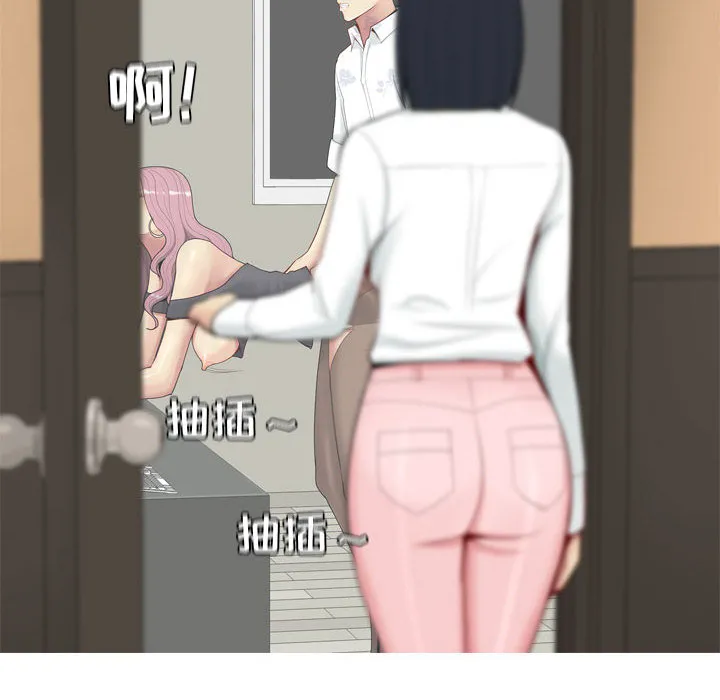 恋爱前奏曲：归来 恋爱前奏曲：归来：2