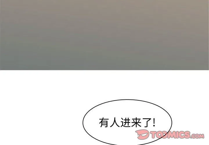 恋爱前奏曲：归来 恋爱前奏曲：归来：第58话