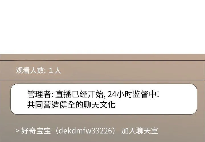 恋爱前奏曲：归来 恋爱前奏曲：归来：第58话