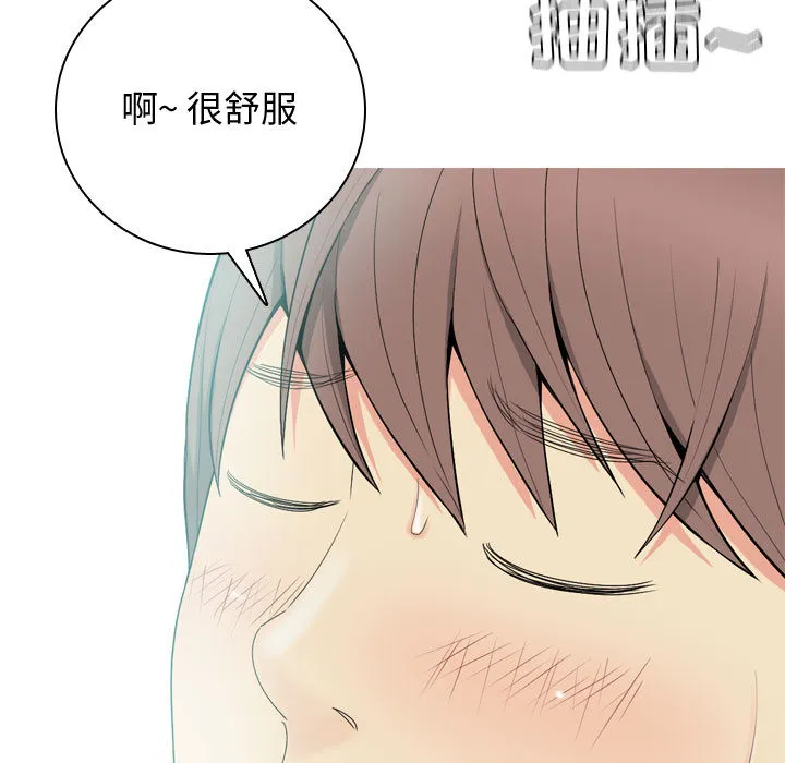 恋爱前奏曲：归来 恋爱前奏曲：归来：1