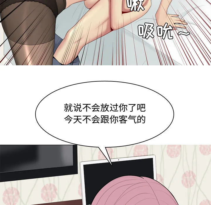 恋爱前奏曲：归来 恋爱前奏曲：归来：1