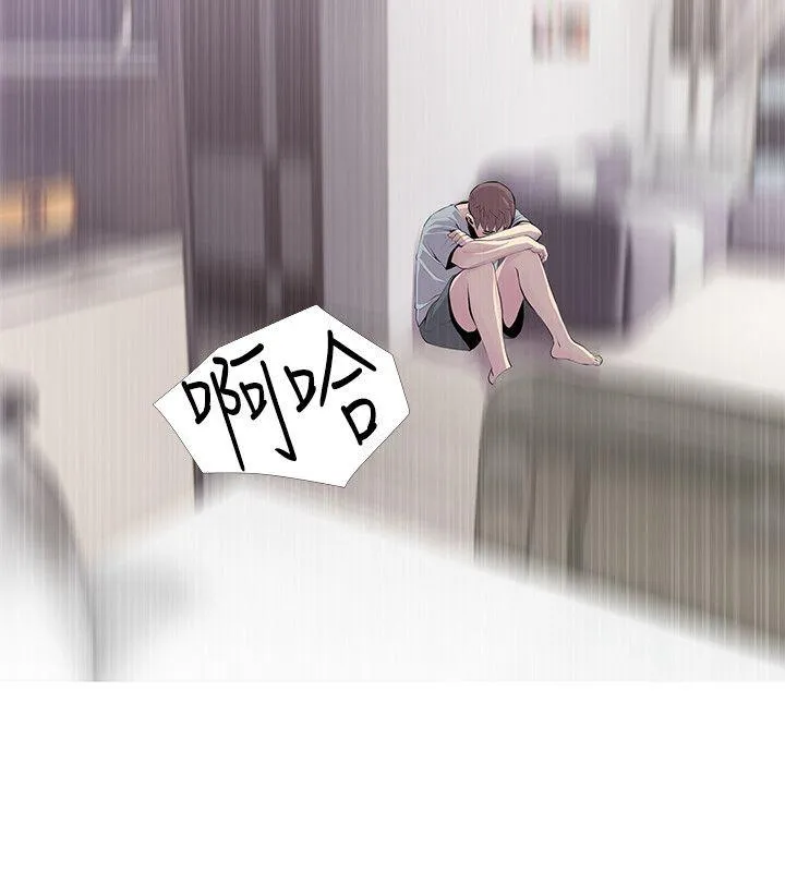 阿姨的秘密情事 第30话-好想侵犯阿姨
