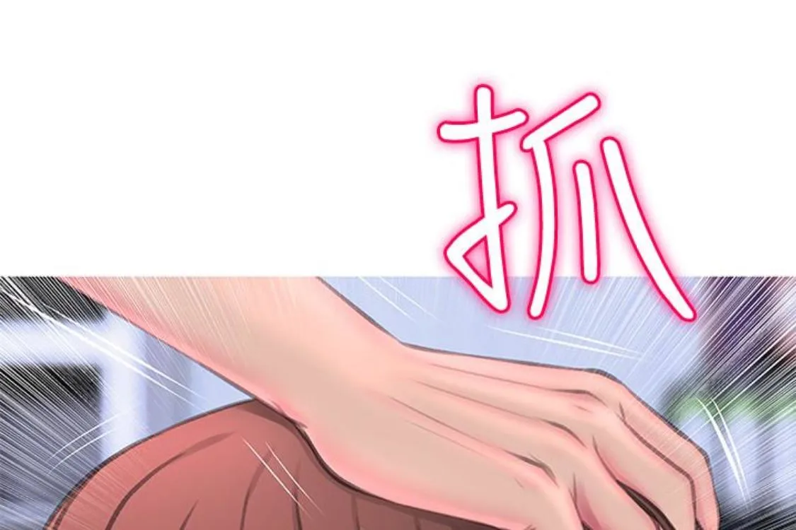 阿姨的秘密情事 第56话-性致高昂的主人