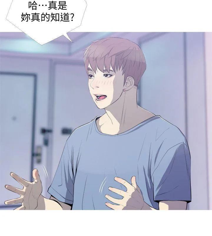 阿姨的秘密情事 第39话-要不要和阿姨一起睡?