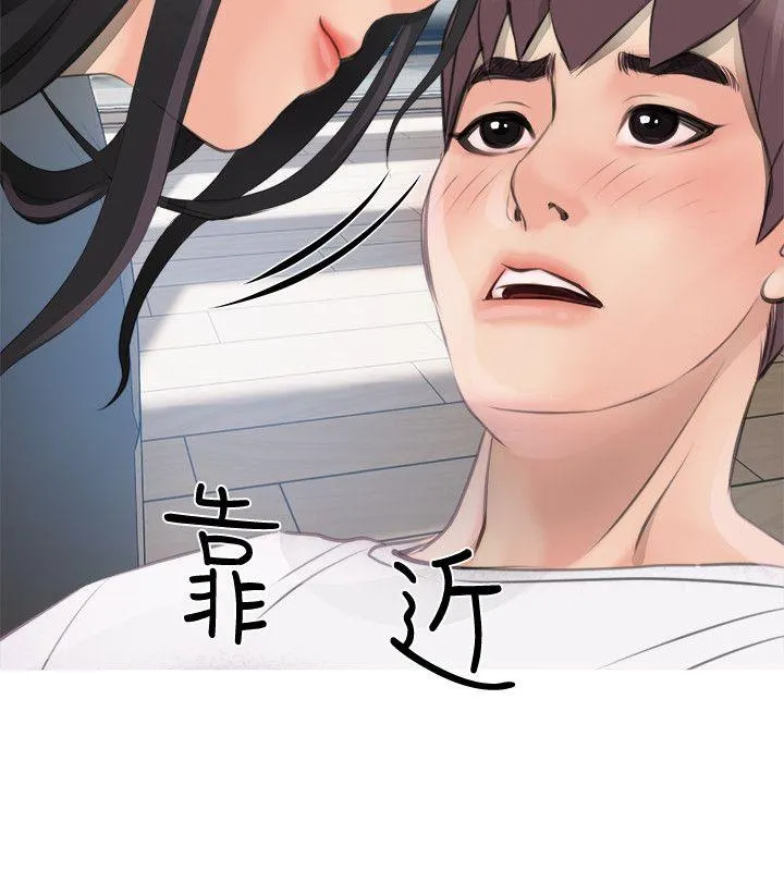 阿姨的秘密情事 第1话