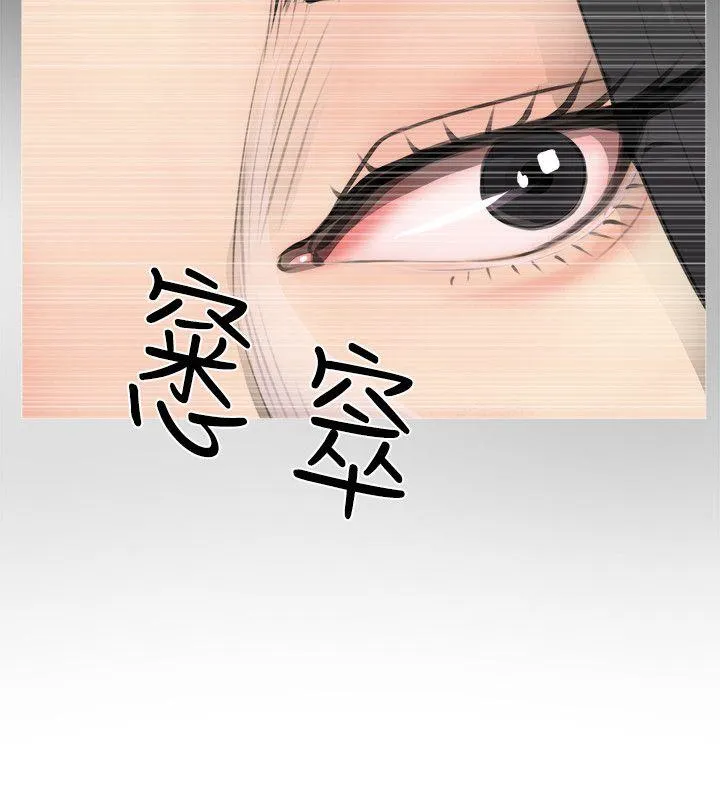 阿姨的秘密情事 第1话