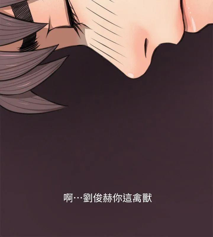 阿姨的秘密情事 第4话