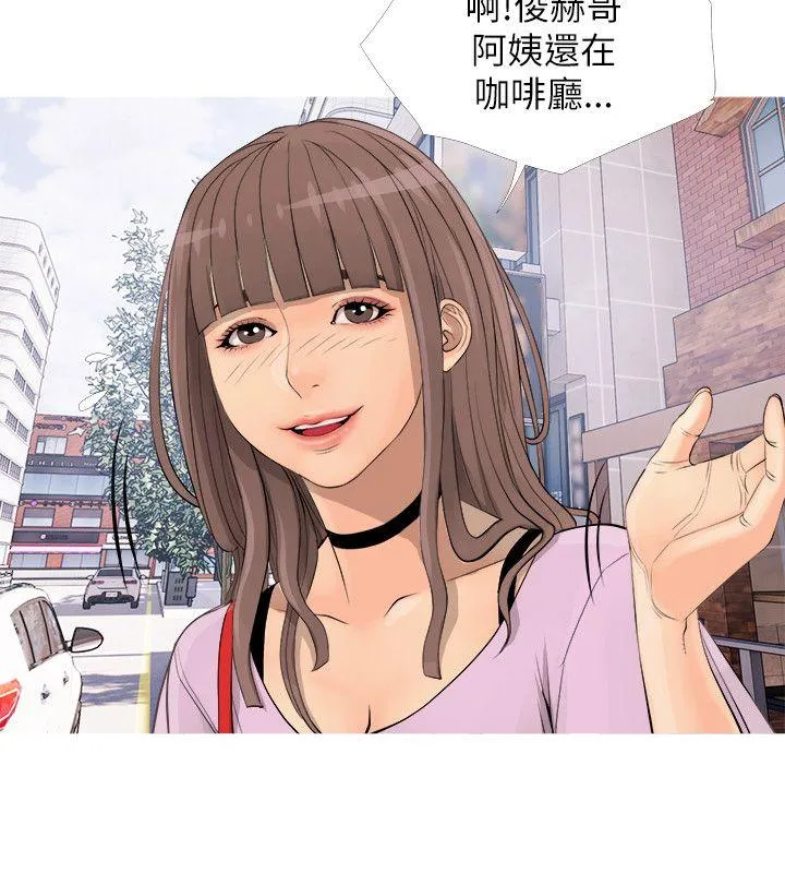 阿姨的秘密情事 第2话