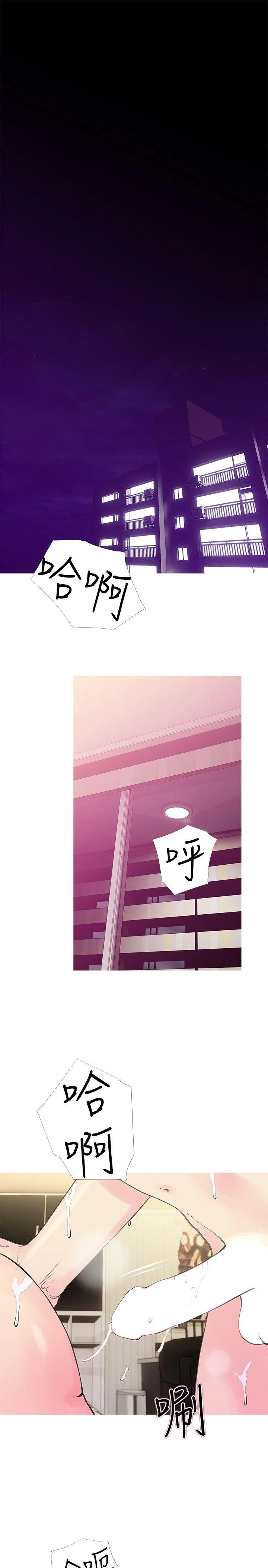 阿姨的秘密情事 第33话-阿姨，我已经学了很多了