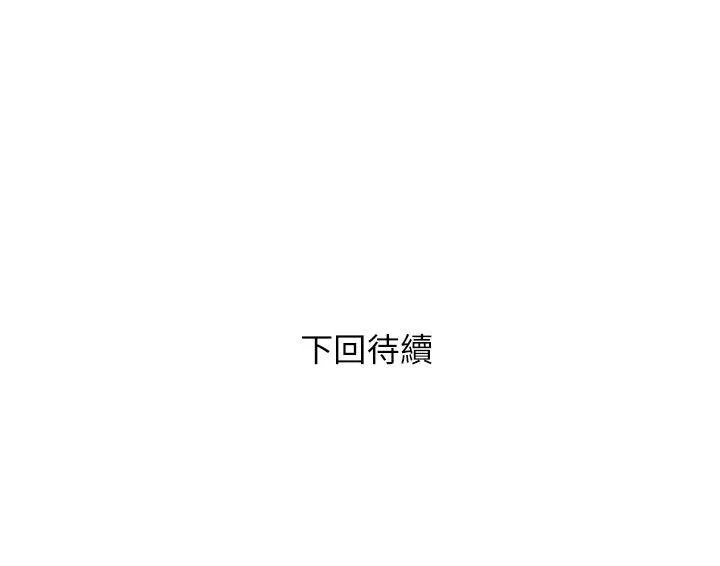 阿姨的秘密情事 第1话