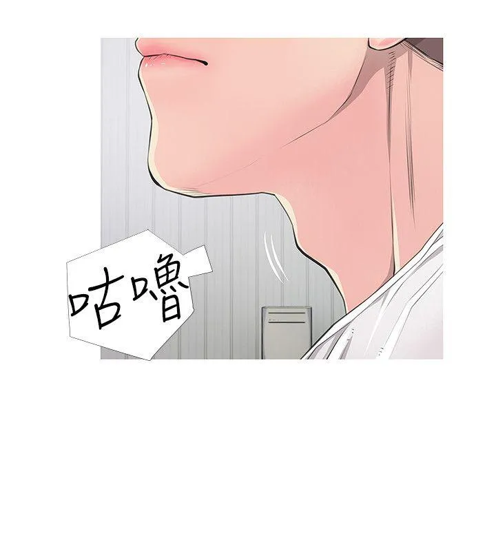 阿姨的秘密情事 第12话