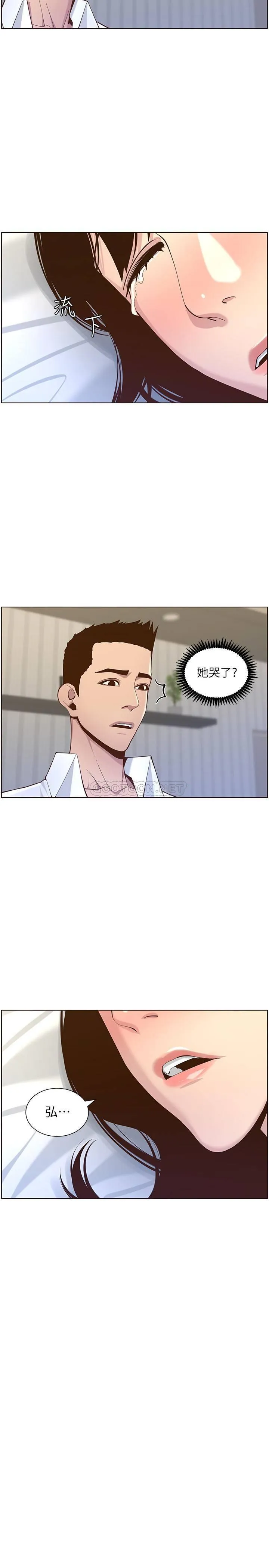 姊妹与继父 第76话 - 如果你爱我，那就在这里zuò