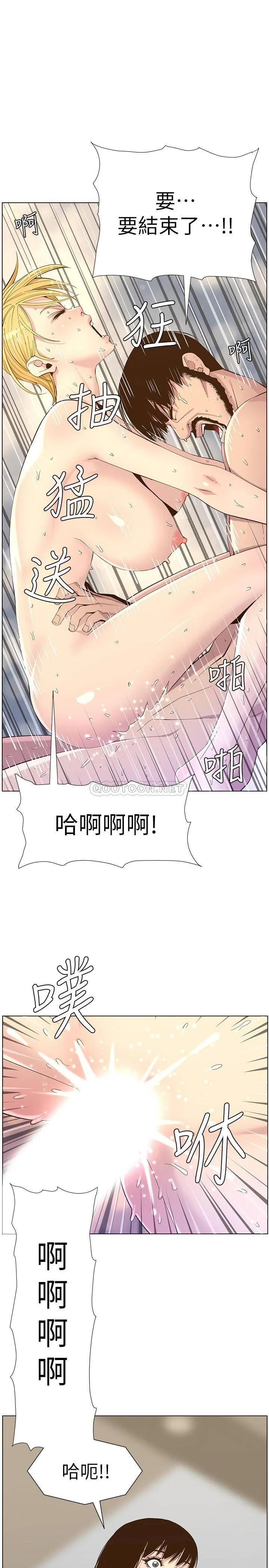 姊妹与继父 第88话 - 贪图妍希的经纪人