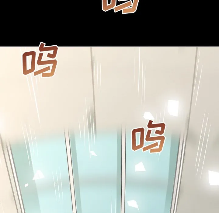 最后的男人 最后的男人：3