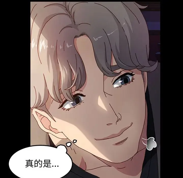 鲁蛇模特儿 第1话