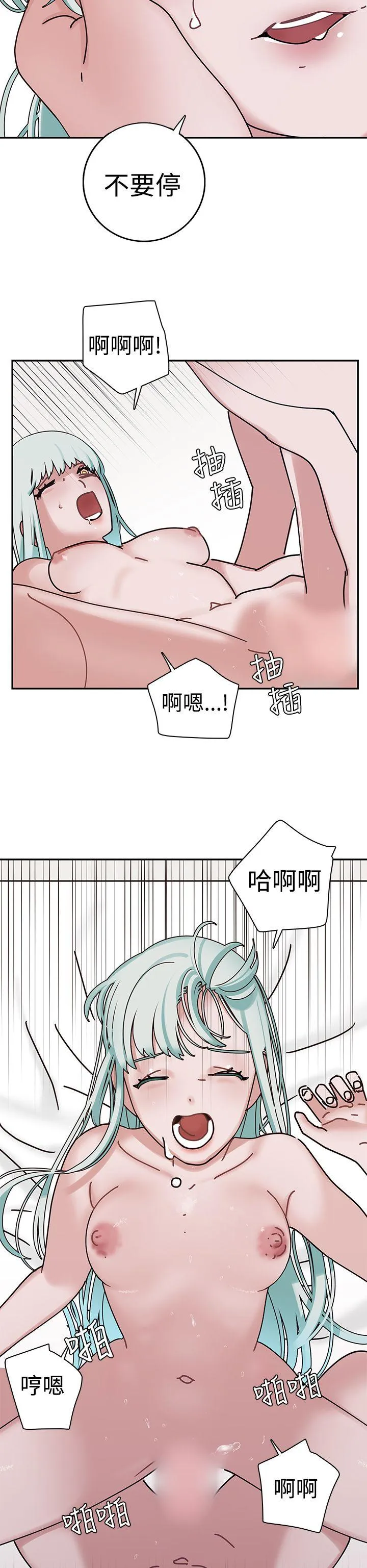辣魅当家 第4话