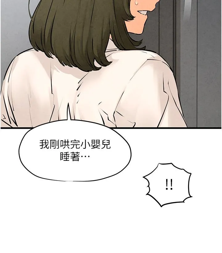 欲海交锋 第3话_让人妻变荡妇的巨鵰