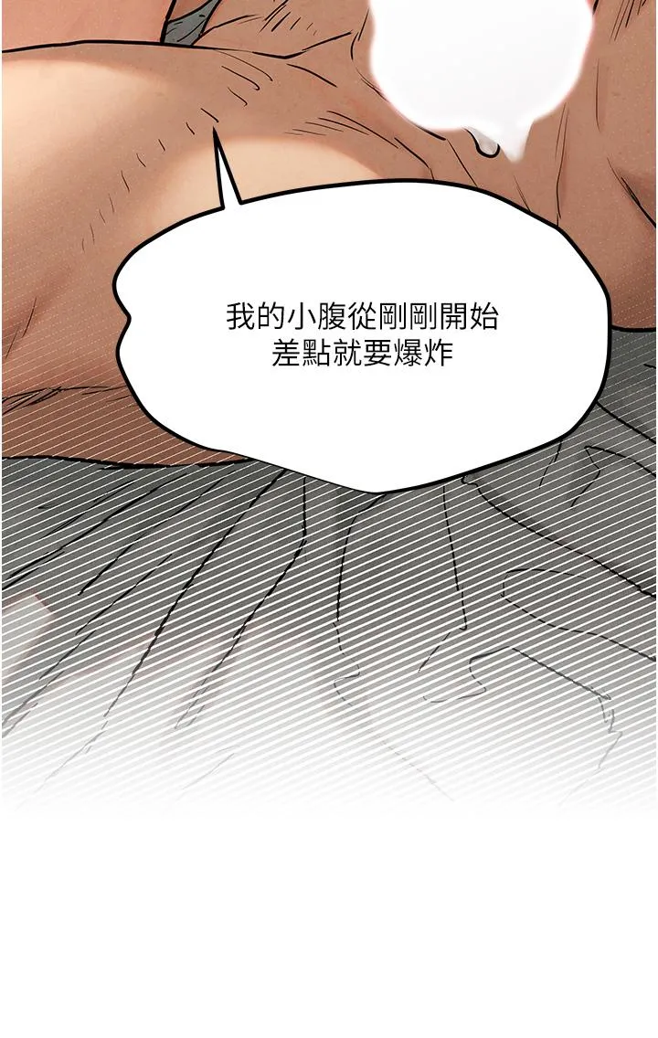 欲海交锋 第1话 征服这城市的女人吧
