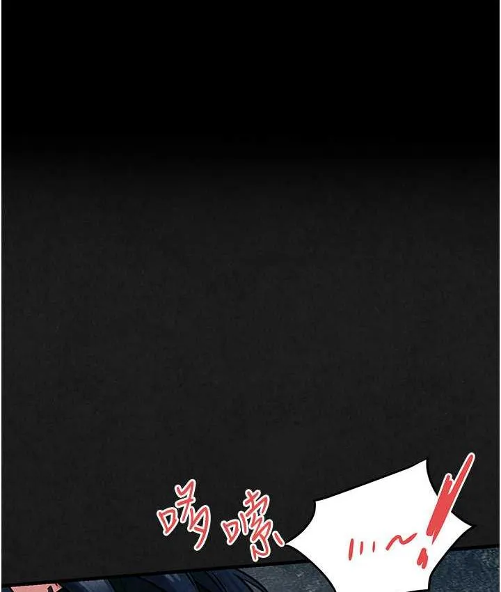 欲海交锋 第29话-被触手毁灭的肉体