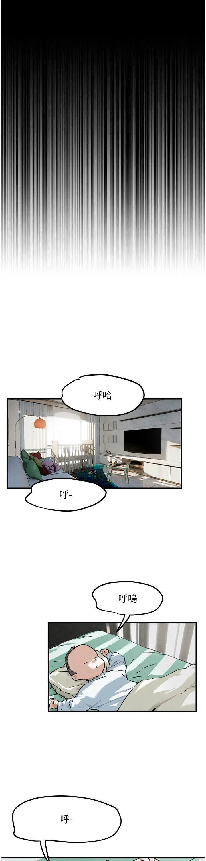 欲海交锋 第3话_让人妻变荡妇的巨鵰