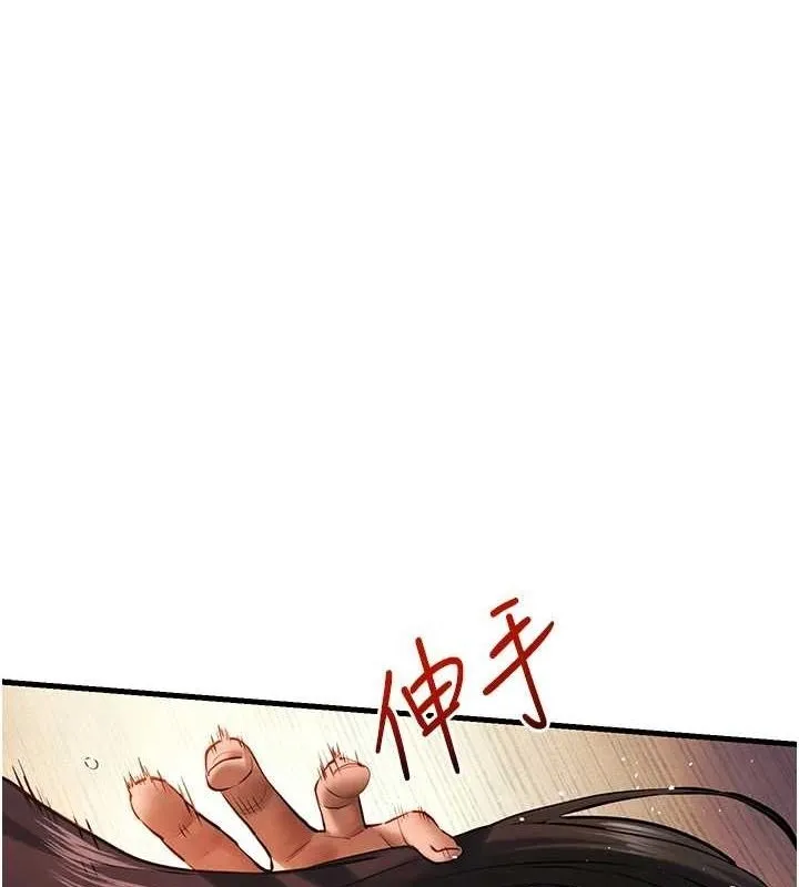 欲海交锋 第63话-龙兔交欢