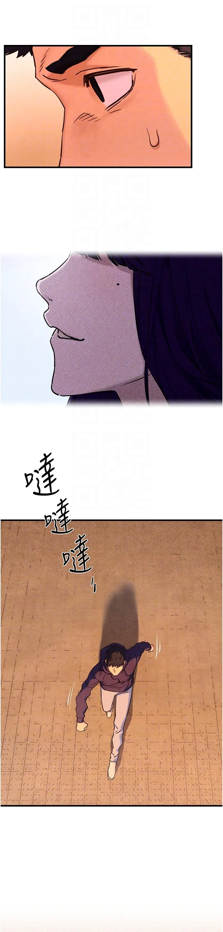 欲海交锋 第2话 第1位顾客:欲求不满的人妻
