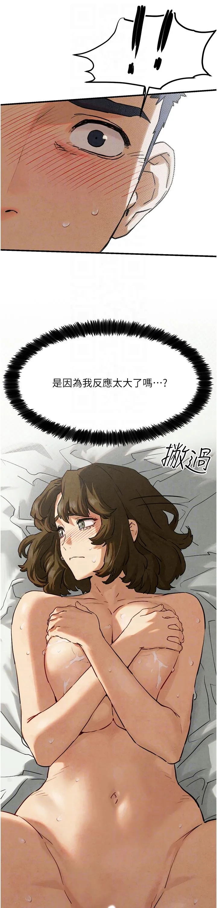 欲海交锋 第3话_让人妻变荡妇的巨鵰