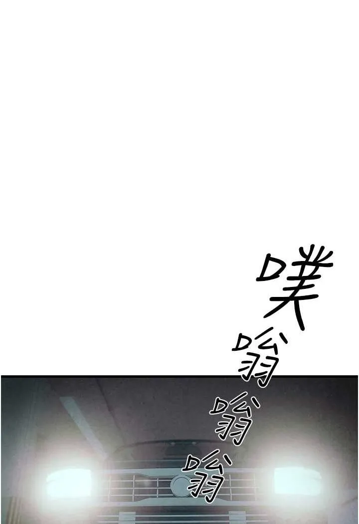 欲海交锋 第21话-坐摇滚区观野兽交配