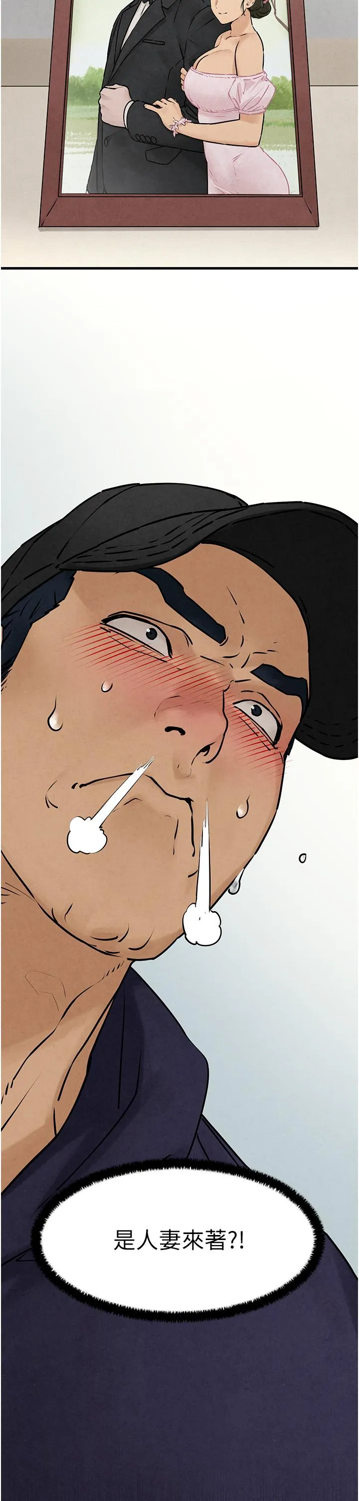 欲海交锋 第3话_让人妻变荡妇的巨鵰