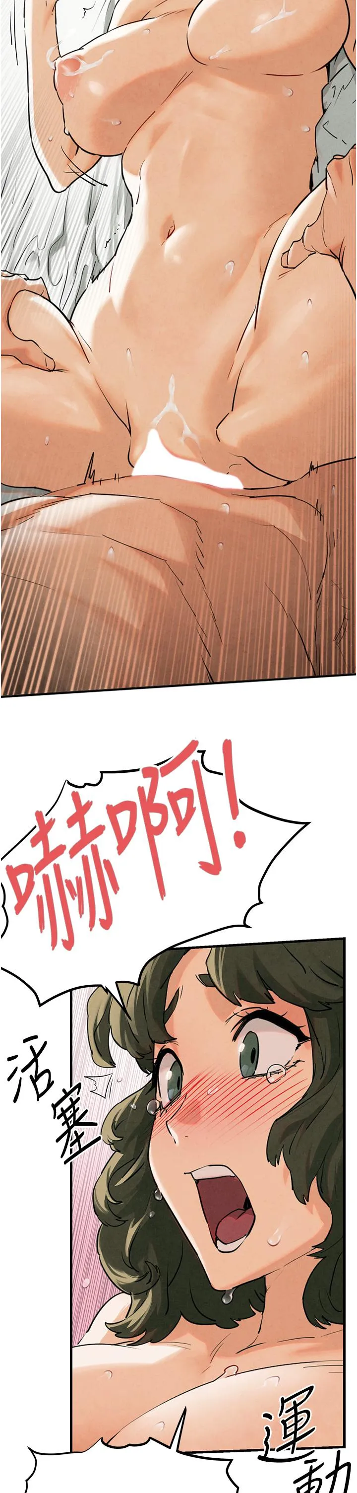 欲海交锋 第3话_让人妻变荡妇的巨鵰