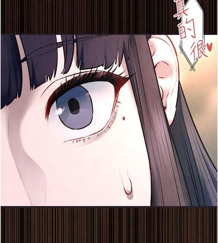 欲海交锋 第56集-人体飞机杯随你用