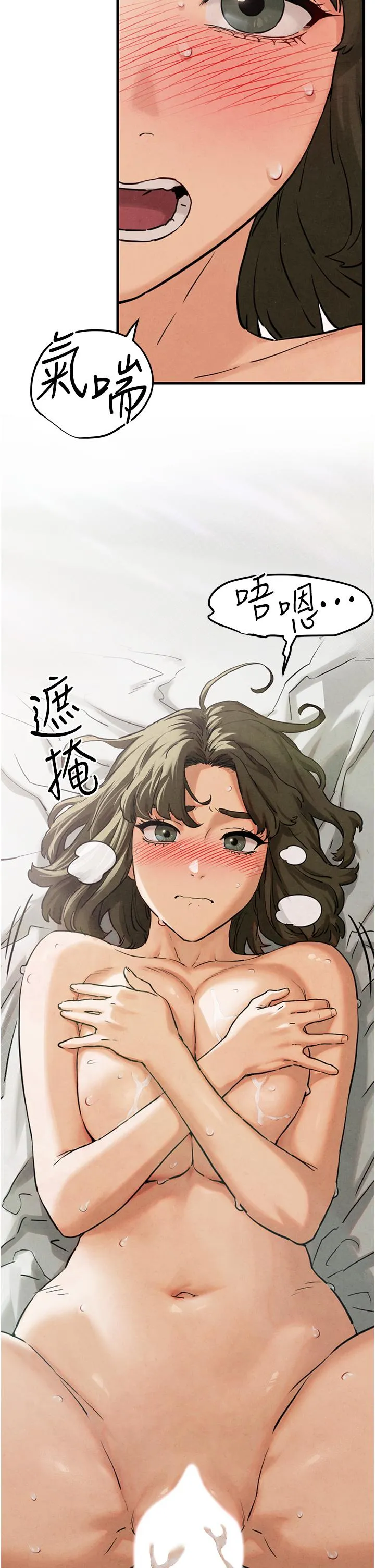 欲海交锋 第3话_让人妻变荡妇的巨鵰